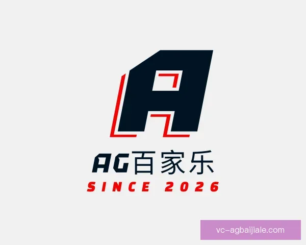 关于AG百家乐